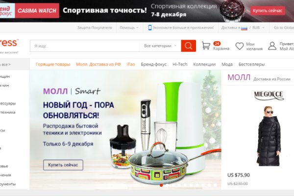 Активная ссылка мега onion mega sbs