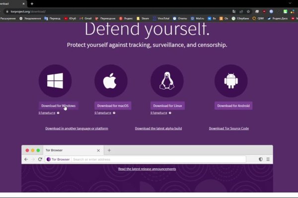 Ссылка на сайт мега в тор браузер